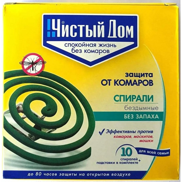 Спіралі бездимні від комарів Чистий Дім, 10шт.